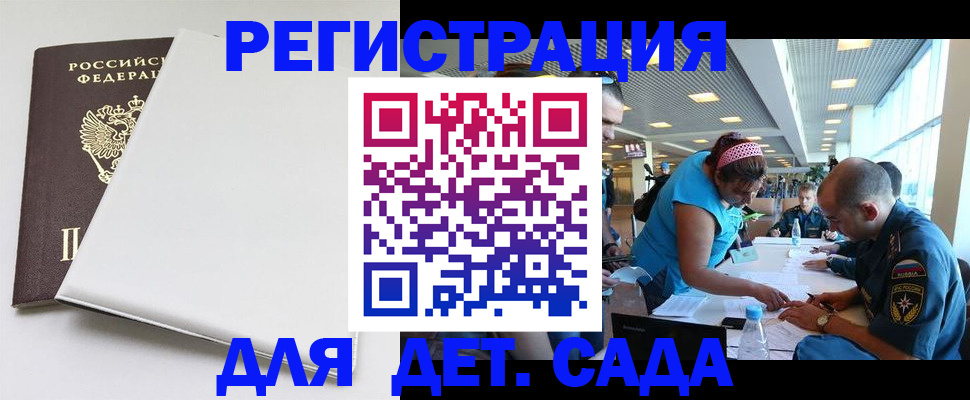 прописка для кредита в Кумертау